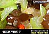 银耳西芹枸杞子的做法