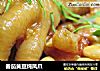 番茄黄豆炖凤爪的做法