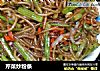 芹菜炒粉条的做法