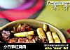 小竹笋红烧肉的做法