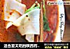 适合夏天吃的陕西有名面食，杨陵蘸水面的做法