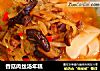 香菇肉丝汤年糕的做法