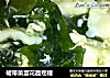 裙带菜蛋花面疙瘩的做法