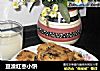 豆渣红枣小饼的做法