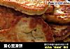 爱心豆渣饼的做法