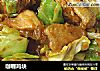 咖喱鸡块的做法
