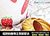 绽放的曲奇之香酥密诀的做法
