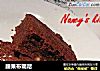 腰果布朗尼的做法