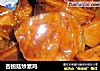 杏鲍菇炒素鸡的做法