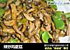 辣炒鸡腿菇的做法