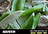 咸鹅炖双笋的做法