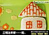 三明治早餐~~~阳光小屋的做法