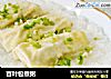 百叶包煮粥的做法