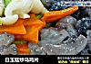 白玉菇炒乌鸡片的做法