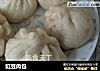 豇豆肉包的做法