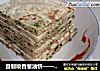 自制喷香葱油饼———有很多层哦~的做法