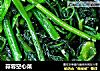 蒜蓉空心菜的做法