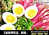 【菠菜两吃法，新派菜谱】翡翠面的做法