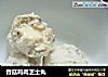 香菇鸡肉芝士丸的做法