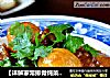 【详解家常排骨炖菜】土豆蛋炖排骨的做法