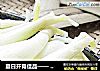 夏日开胃佳品—— “比花娇”（水晶藠头）的做法