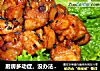 厨房多动症，没办法啊……新奥尔良芝麻鸡块的做法
