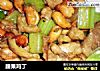 腰果鸡丁的做法