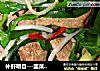 补肝明目---韭菜豆芽炒猪肝的做法