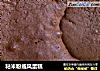 粘米粉戚风蛋糕的做法