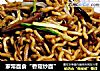 家常面食“香菇炒面”的做法