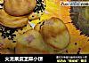火龙果皮芝麻小饼的做法