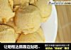 让哈根达斯靠边站吧-----美味芒果冰激淋的做法