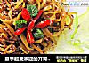 夏季超受欢迎的开胃小菜——榨菜版蚂蚁上树的做法
