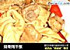 排骨炖千张的做法