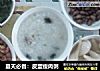 夏天必备：皮蛋瘦肉粥的做法