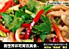 看世界杯吃宵夜美食“什锦炒面”的做法