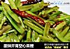 酸辣开胃空心菜梗的做法