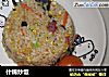 什锦炒饭的做法