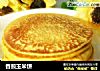 香煎玉米饼的做法