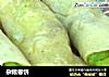 杂粮卷饼的做法