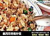 墨西哥香肠炒饭的做法