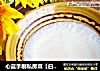 心蓝手制私房菜【白如凝脂的自炼猪油】——就想吃口安心健康油的做法