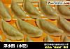浮水拐（水饺）的做法