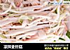 凉拌金针菇的做法