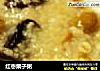 红枣栗子粥的做法