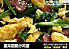 韭菜腊肠炒鸡蛋的做法