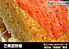 芒果蛋糕卷的做法