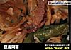 豆角焖面的做法