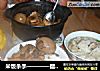 米饭杀手————醋溜木须的做法