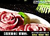 【百变面食】紫薯的诱惑---紫薯玫瑰馒头的做法